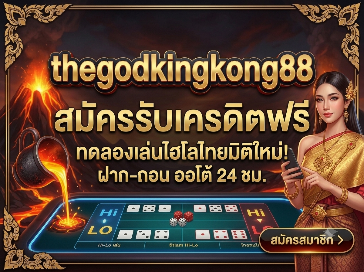 เว็บสล็อตที่ตอบโจทย์นักพนันที่ดีที่สุด